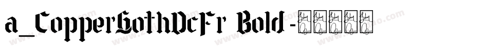 a_CopperGothDcFr Bold字体转换
